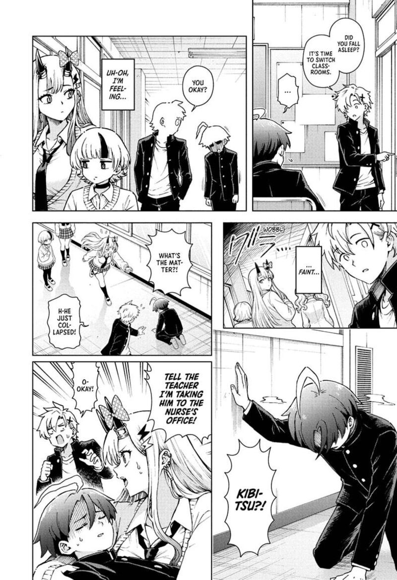 Ura No Report 8 4