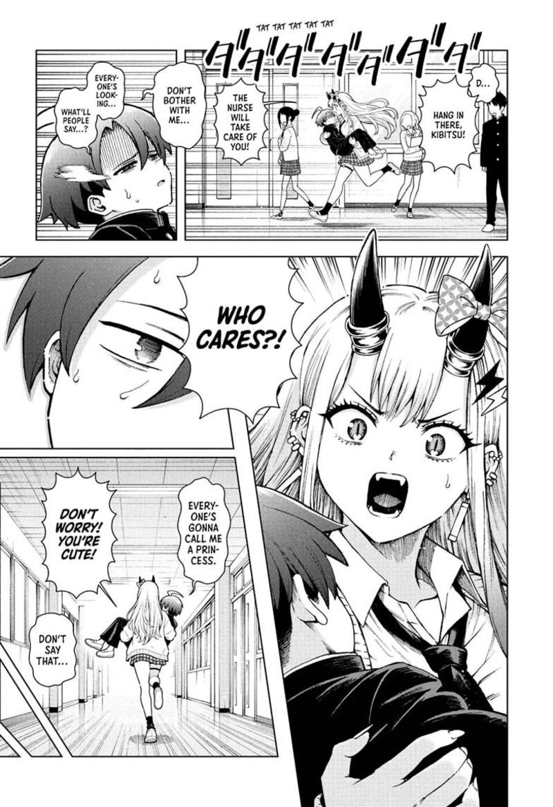 Ura No Report 8 5