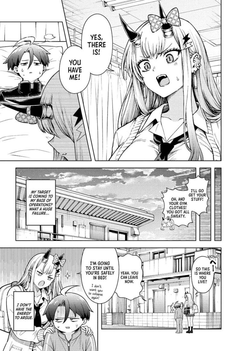 Ura No Report 8 7