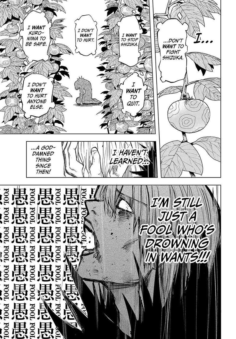 Ura Toukyou No Osoroshidokoro 21 11
