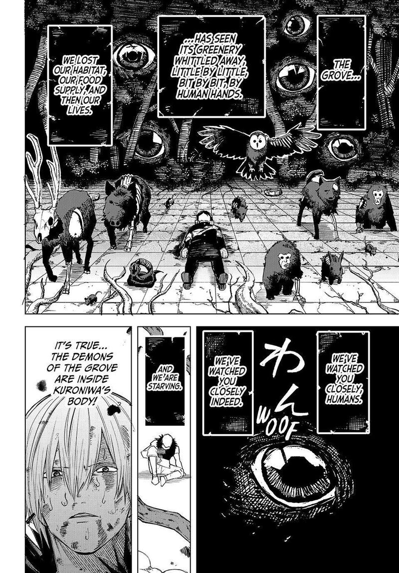 Ura Toukyou No Osoroshidokoro 21 16