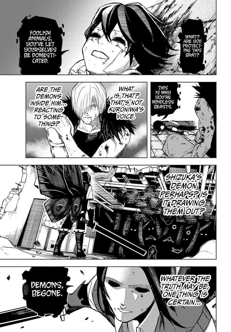 Ura Toukyou No Osoroshidokoro 21 17