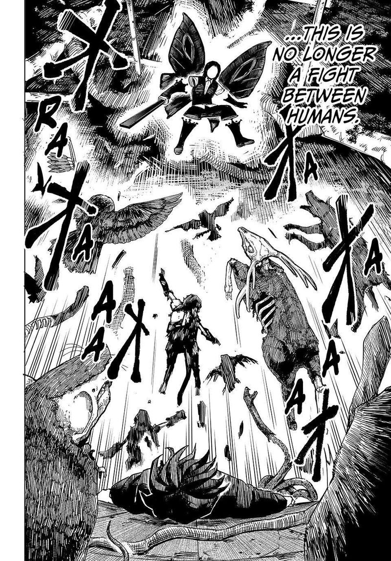 Ura Toukyou No Osoroshidokoro 21 18