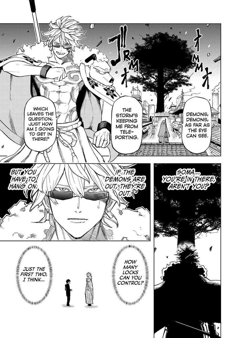 Ura Toukyou No Osoroshidokoro 21 19