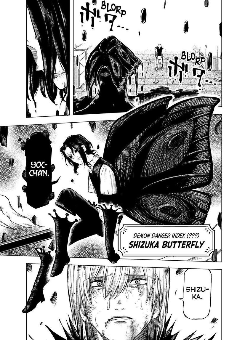 Ura Toukyou No Osoroshidokoro 21 3