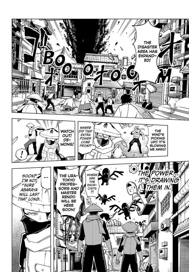 Ura Toukyou No Osoroshidokoro 21 4