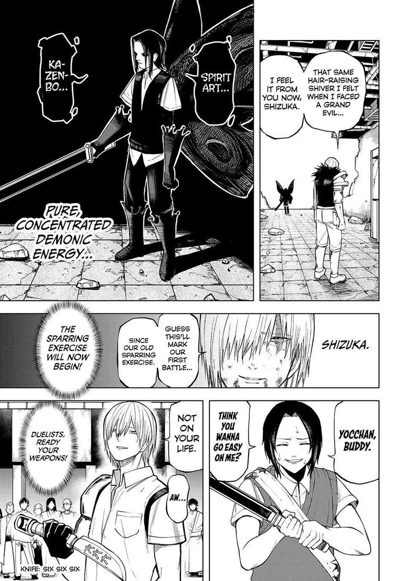 Ura Toukyou No Osoroshidokoro 21 5