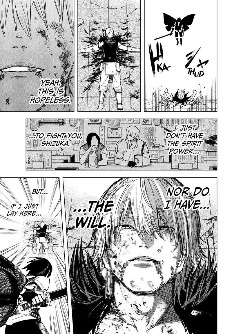 Ura Toukyou No Osoroshidokoro 21 9