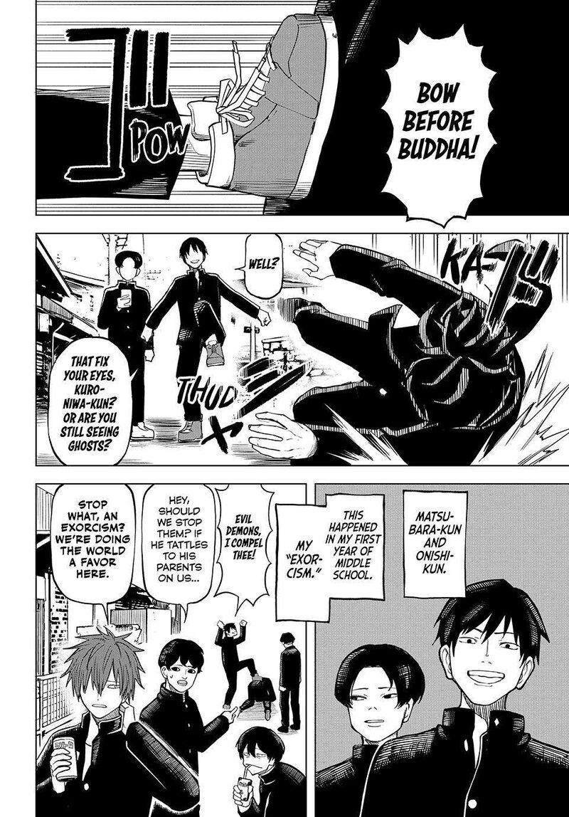 Ura Toukyou No Osoroshidokoro 22 12