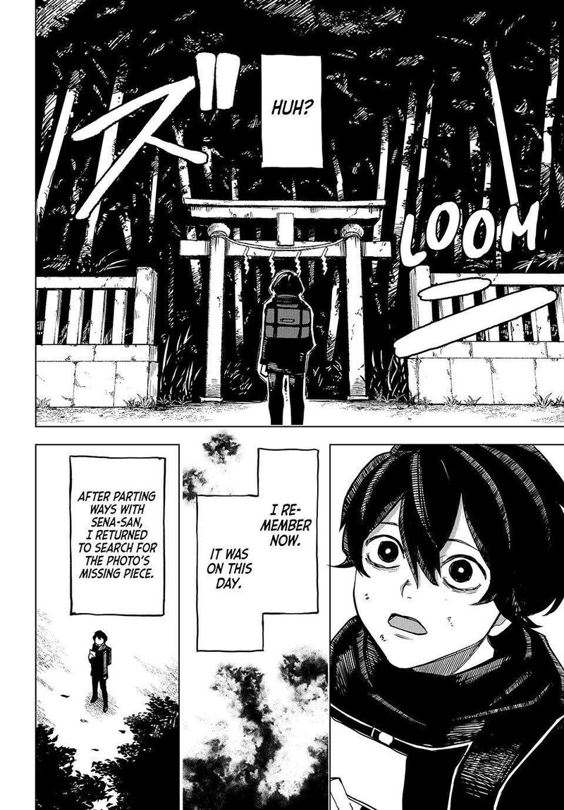 Ura Toukyou No Osoroshidokoro 22 18