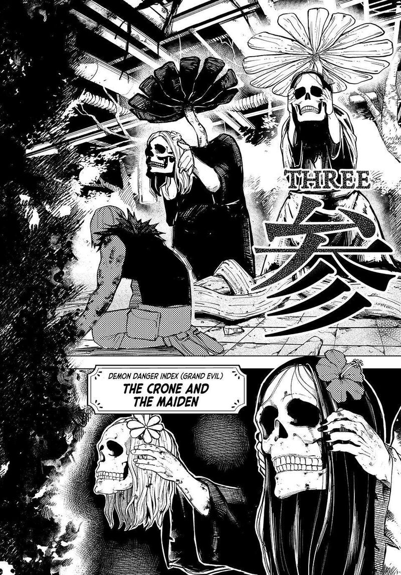 Ura Toukyou No Osoroshidokoro 22 4