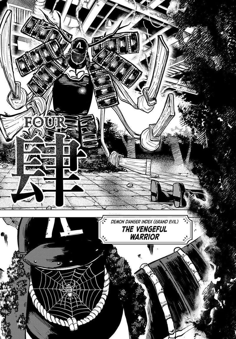 Ura Toukyou No Osoroshidokoro 22 5