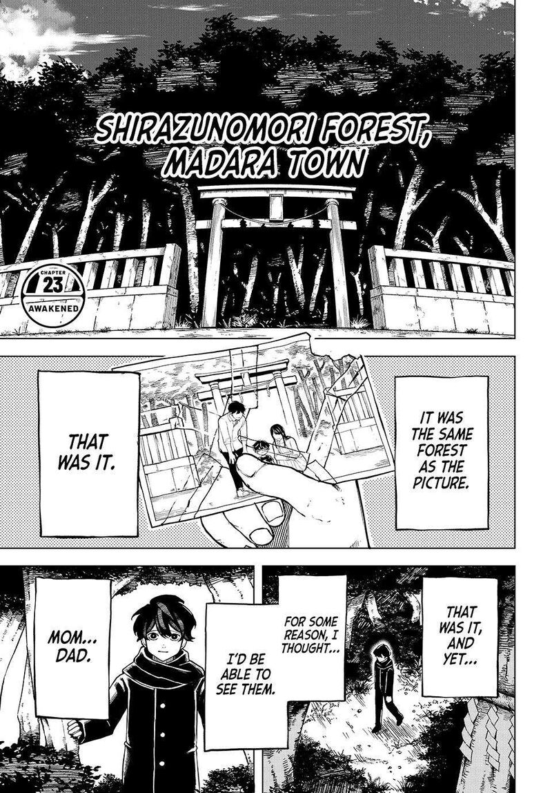 Ura Toukyou No Osoroshidokoro 23 1