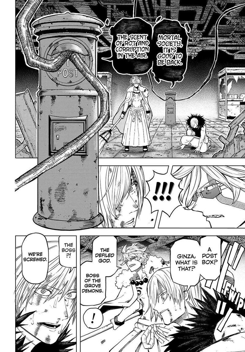 Ura Toukyou No Osoroshidokoro 23 10