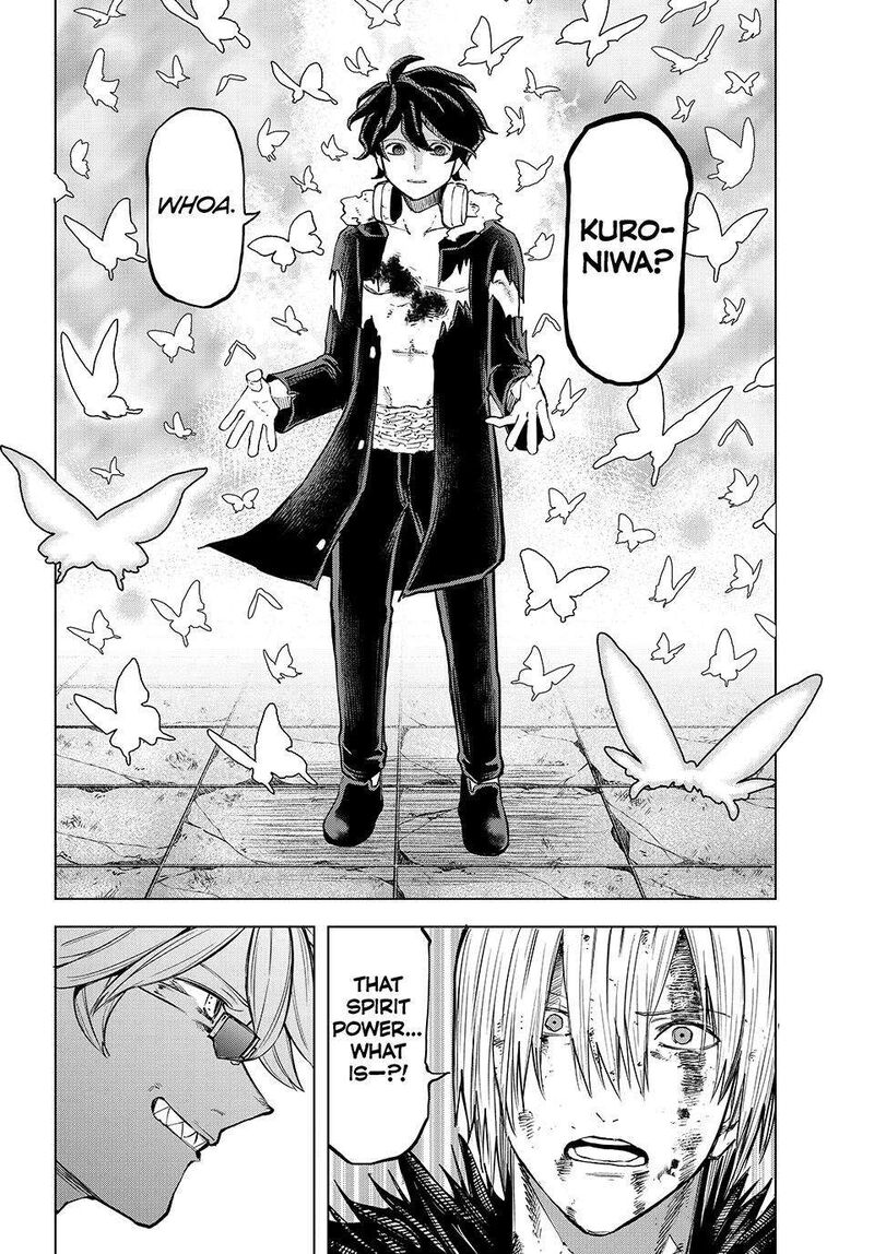 Ura Toukyou No Osoroshidokoro 23 12