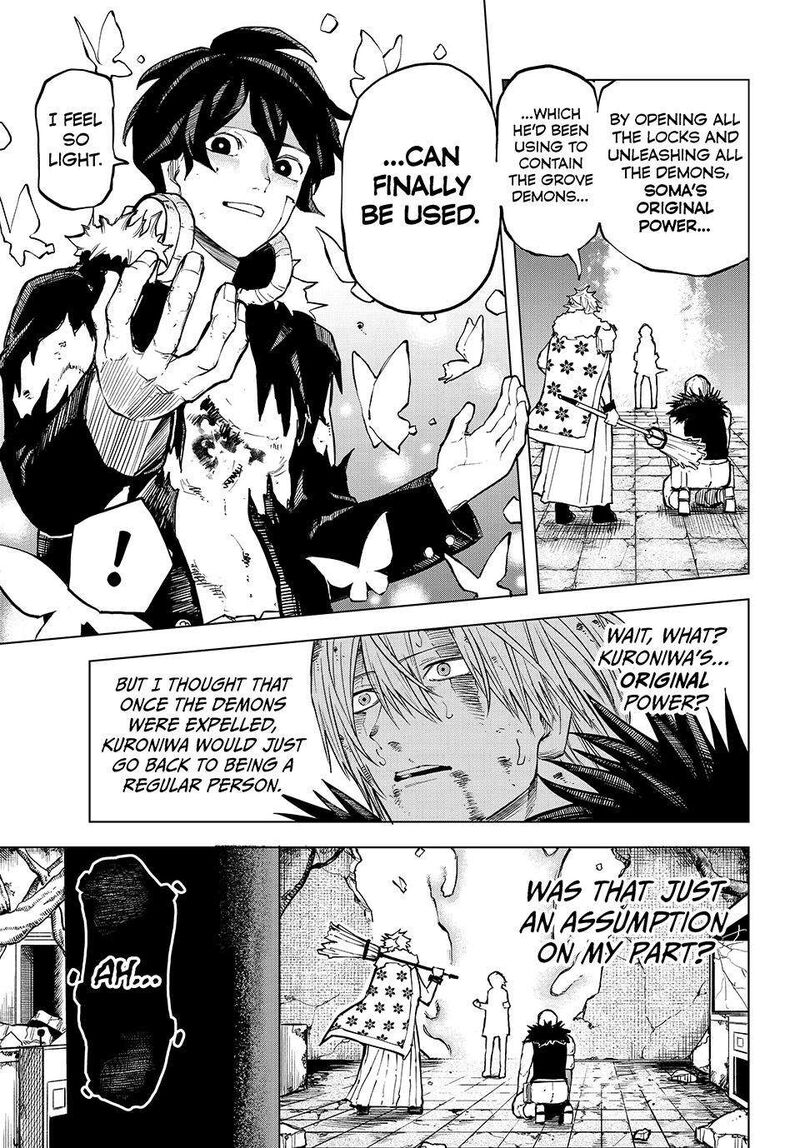 Ura Toukyou No Osoroshidokoro 23 13