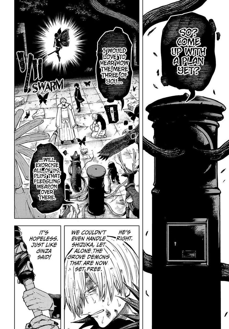 Ura Toukyou No Osoroshidokoro 23 14
