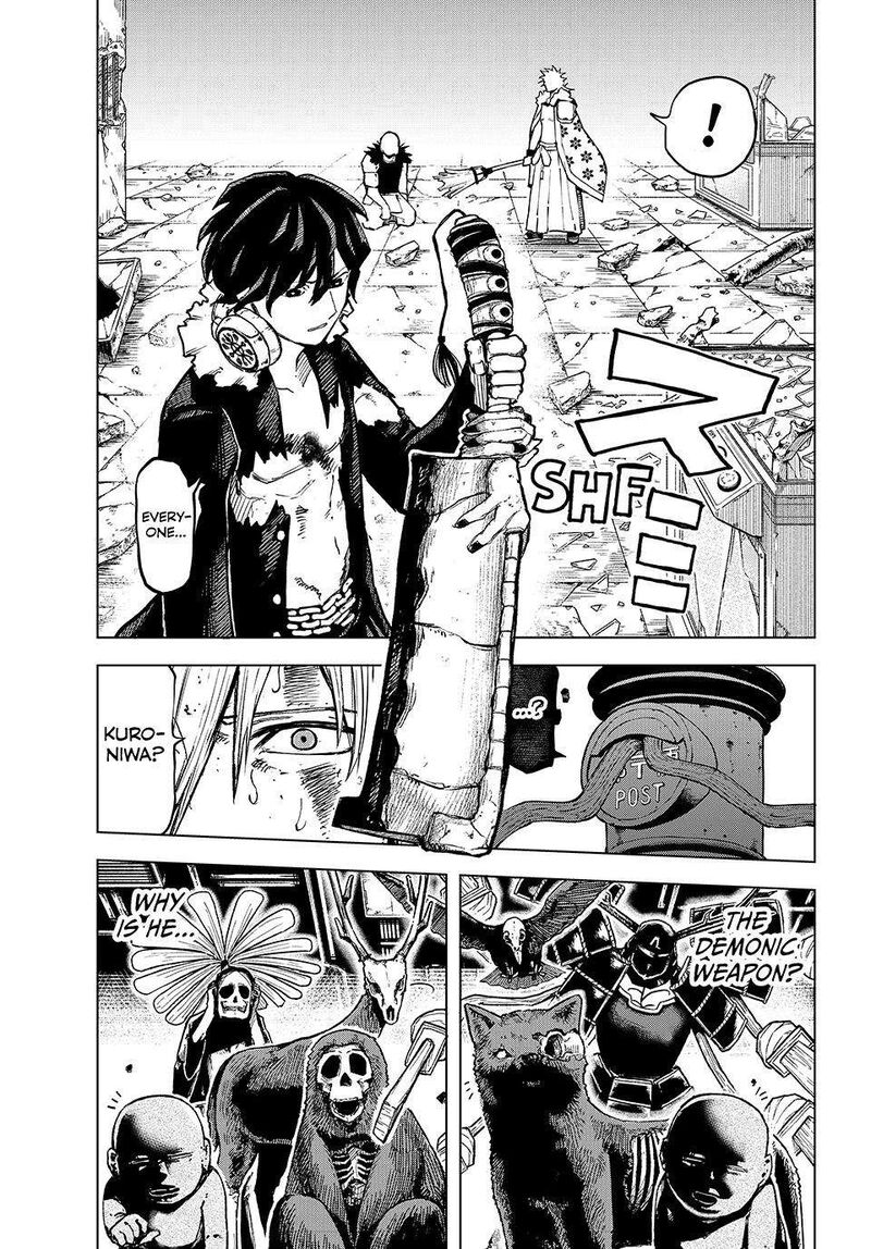 Ura Toukyou No Osoroshidokoro 23 15