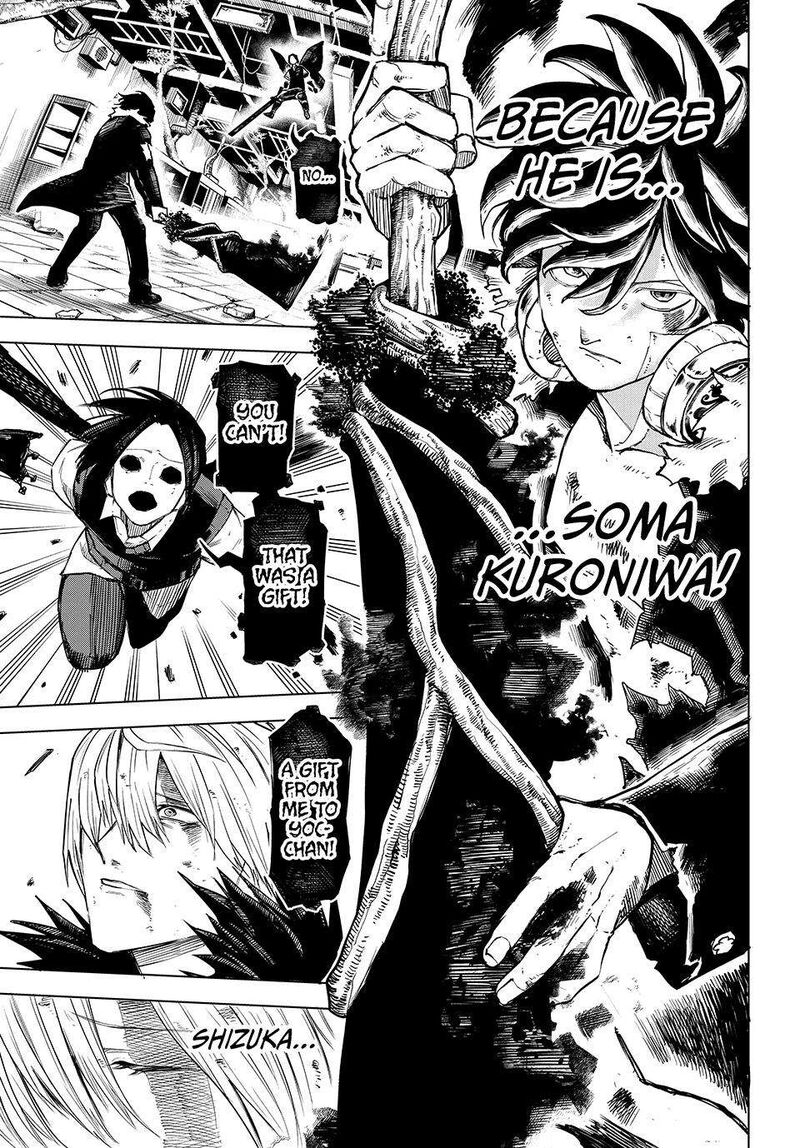 Ura Toukyou No Osoroshidokoro 23 19