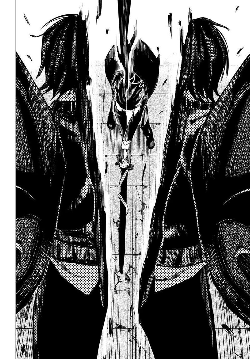Ura Toukyou No Osoroshidokoro 23 20