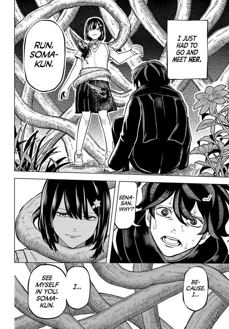 Ura Toukyou No Osoroshidokoro 23 6