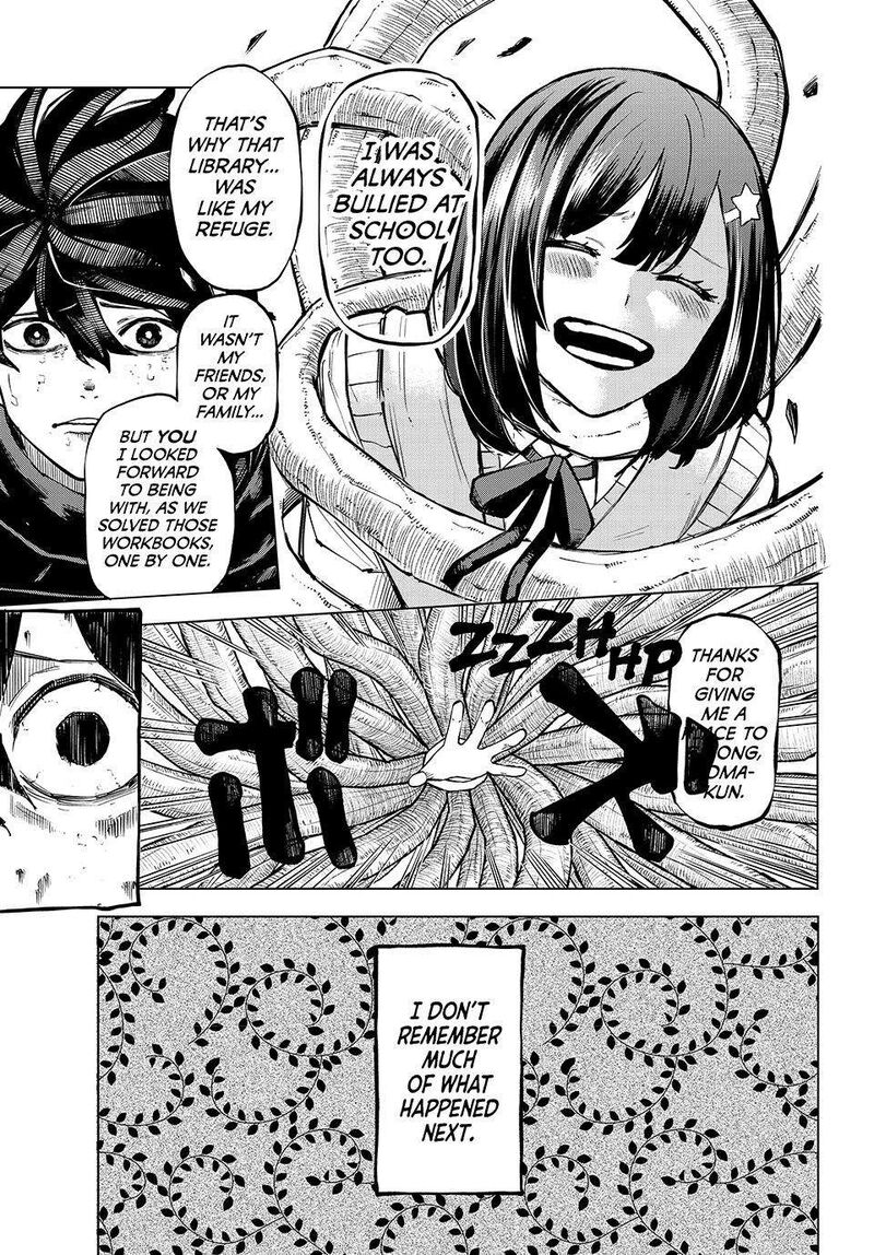 Ura Toukyou No Osoroshidokoro 23 7