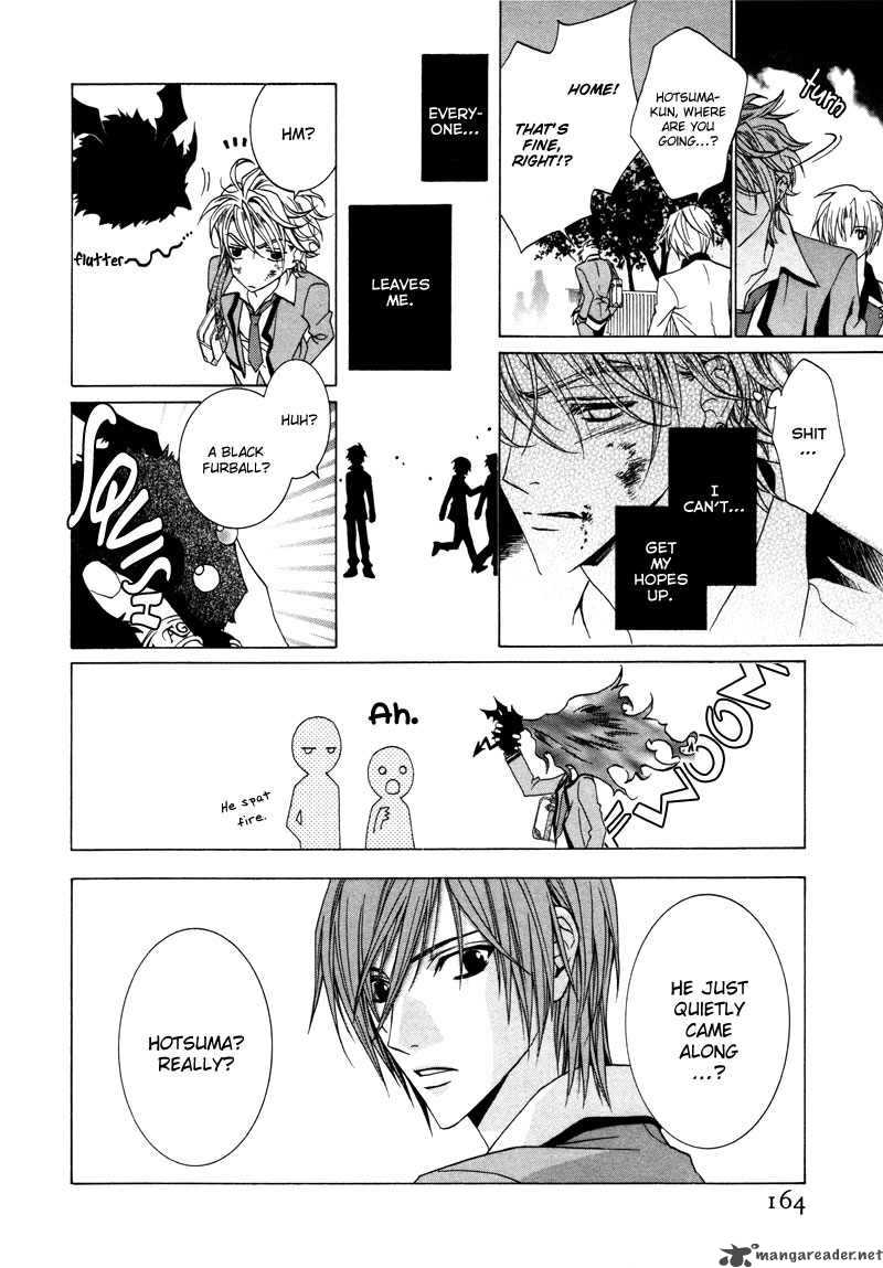Uragiri Wa Boku No Namae Wo Shitteiru 11 17