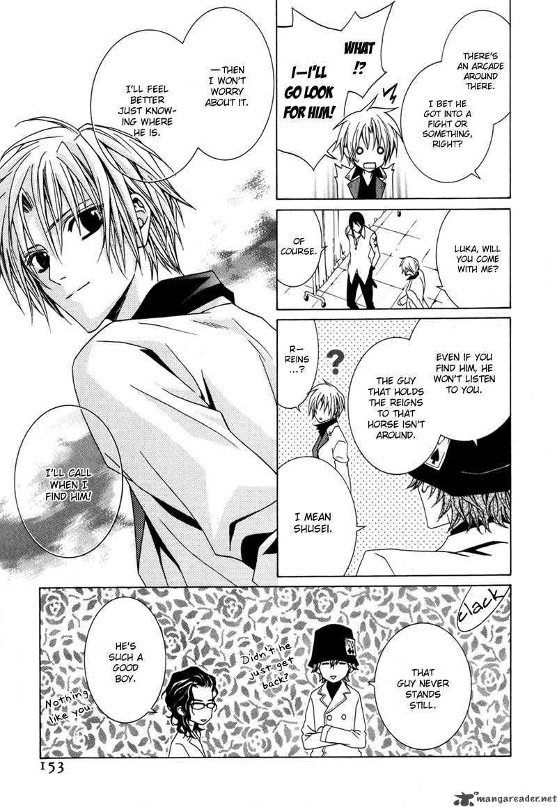 Uragiri Wa Boku No Namae Wo Shitteiru 11 6