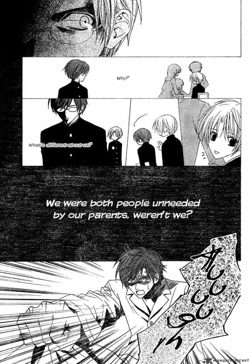 Uragiri Wa Boku No Namae Wo Shitteiru 2 12