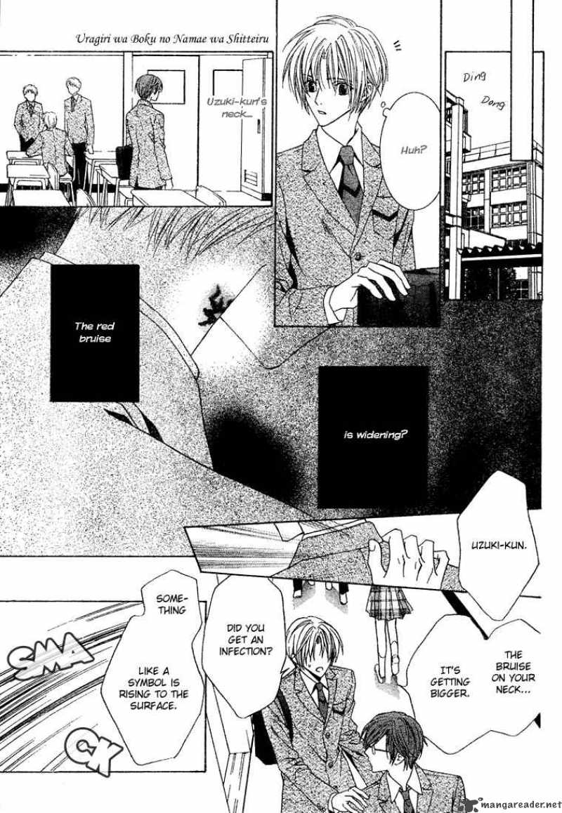 Uragiri Wa Boku No Namae Wo Shitteiru 2 14