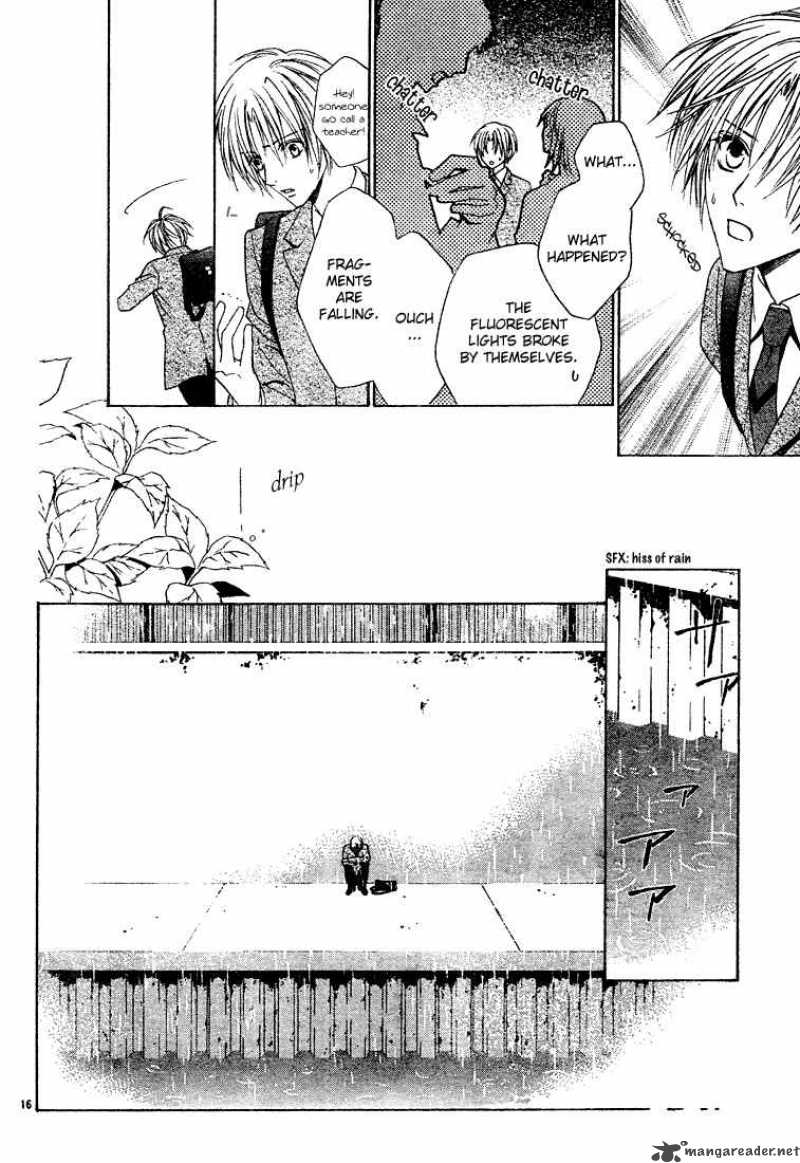 Uragiri Wa Boku No Namae Wo Shitteiru 2 17