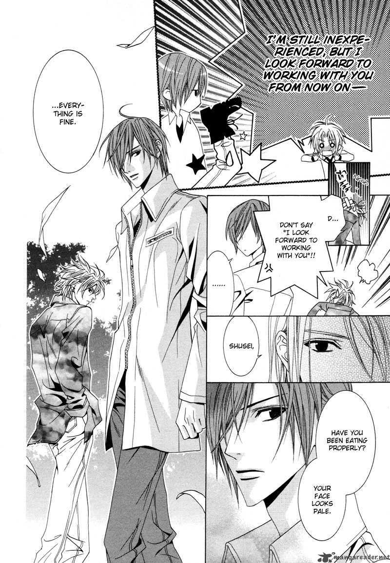 Uragiri Wa Boku No Namae Wo Shitteiru 7 21