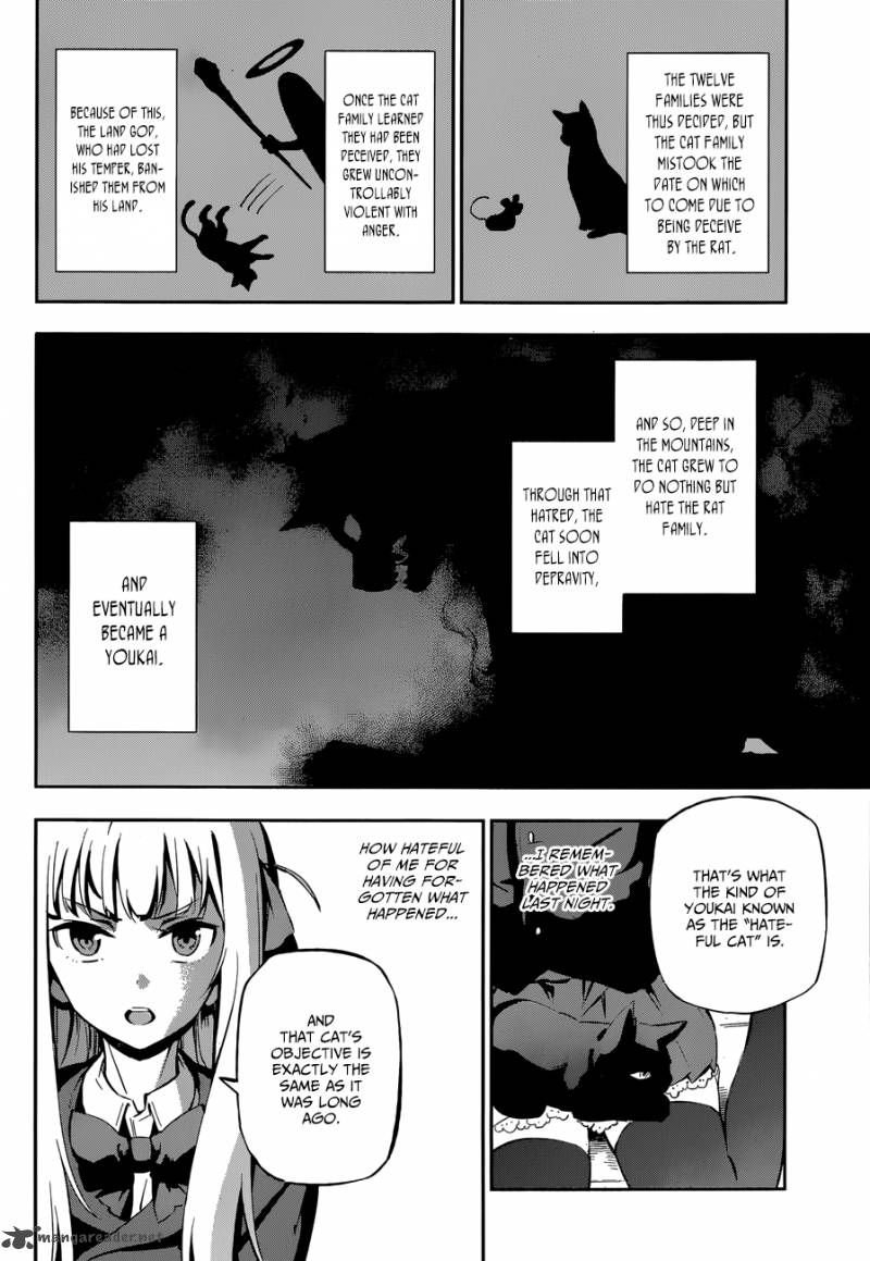 Urami Koi Koi Urami Koi 1 10
