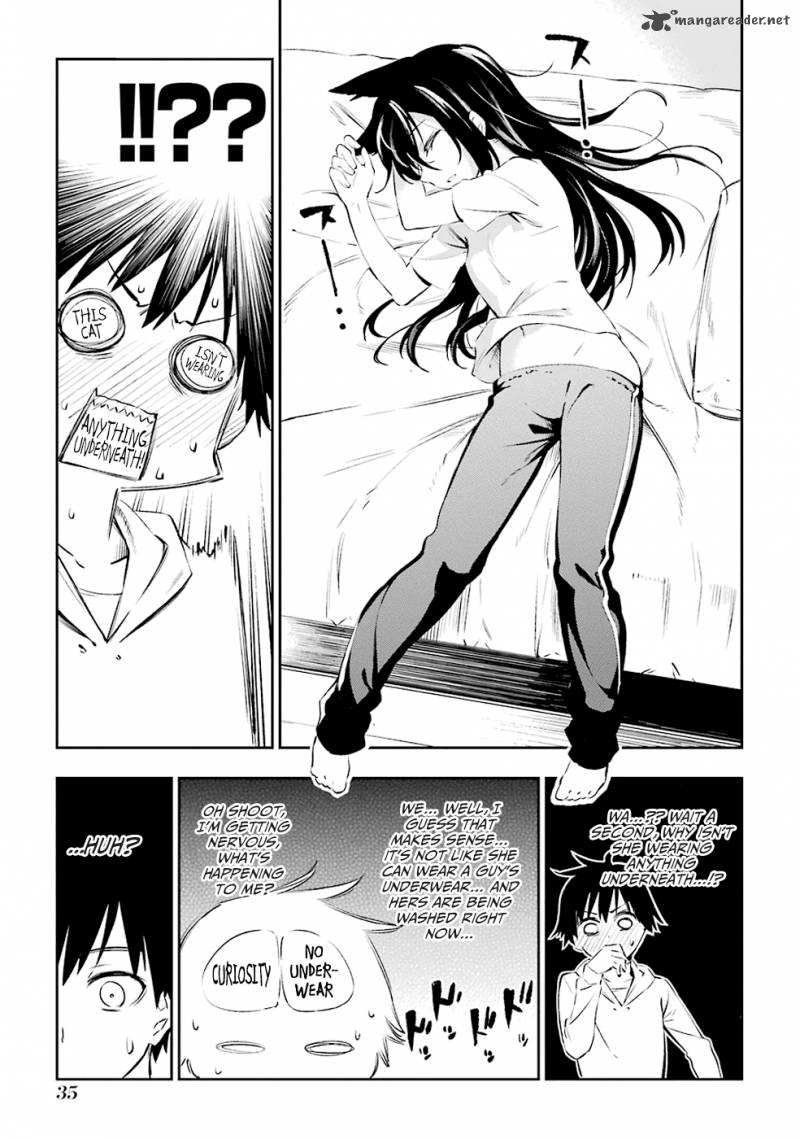Urami Koi Koi Urami Koi 1 112