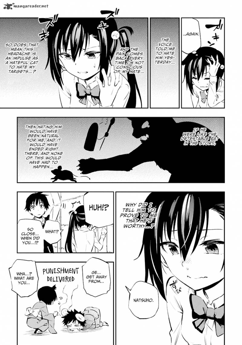 Urami Koi Koi Urami Koi 1 120