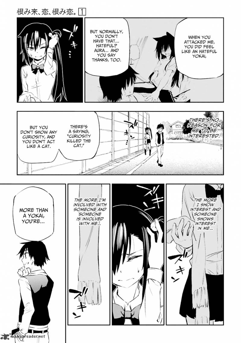 Urami Koi Koi Urami Koi 1 122