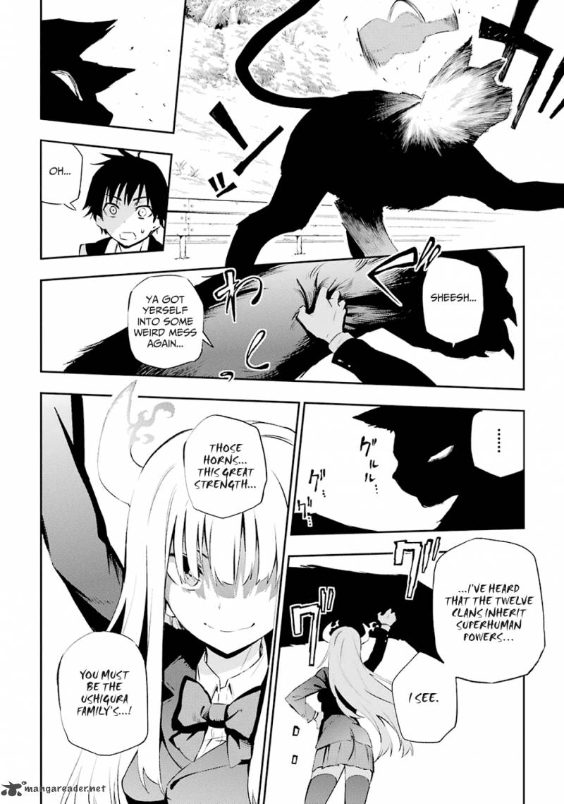 Urami Koi Koi Urami Koi 1 127