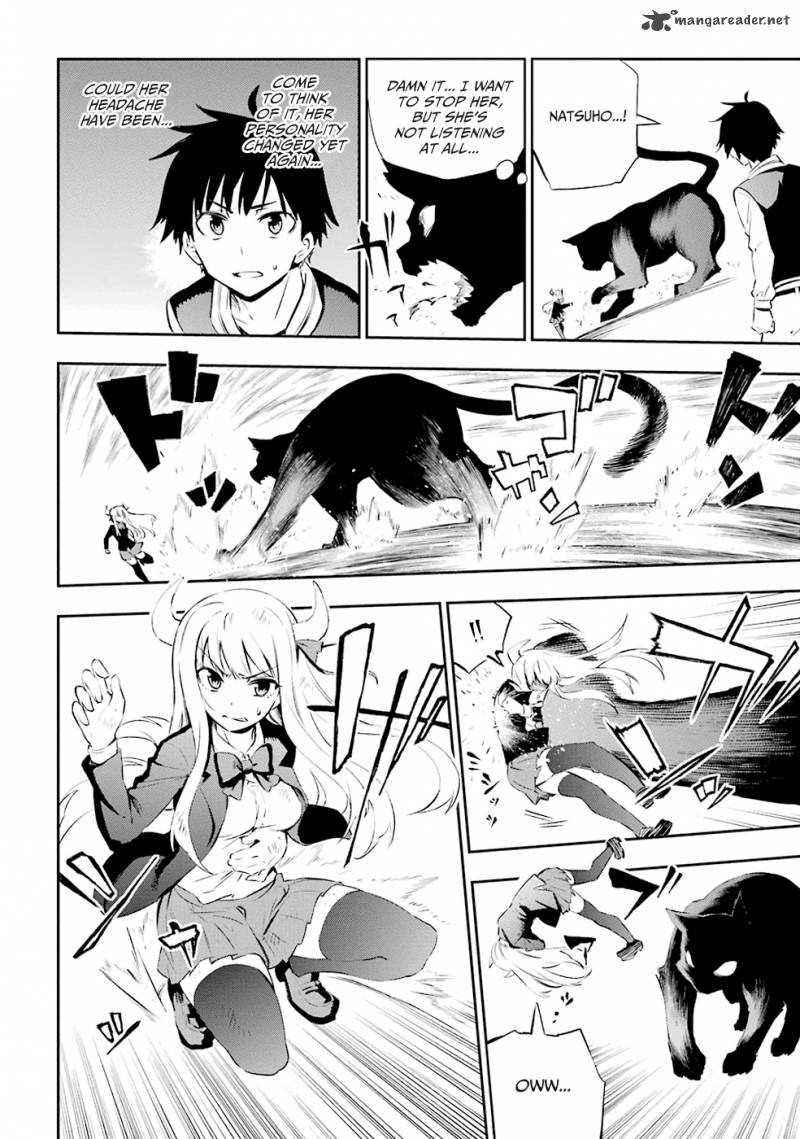 Urami Koi Koi Urami Koi 1 131
