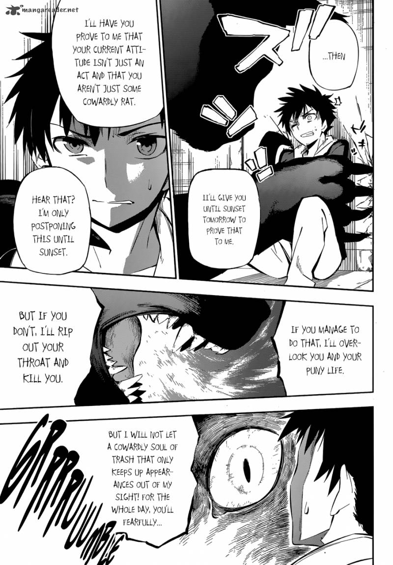 Urami Koi Koi Urami Koi 1 15