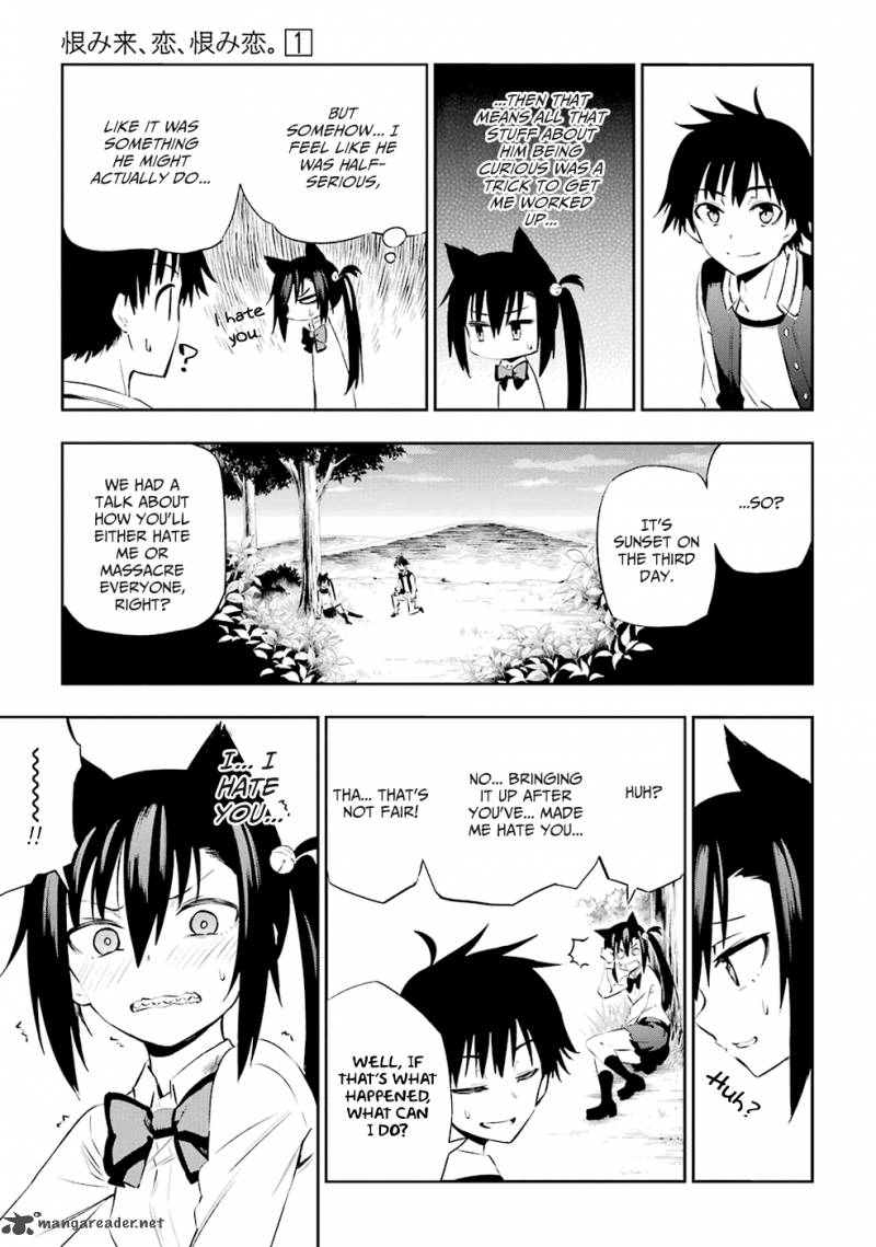 Urami Koi Koi Urami Koi 1 155