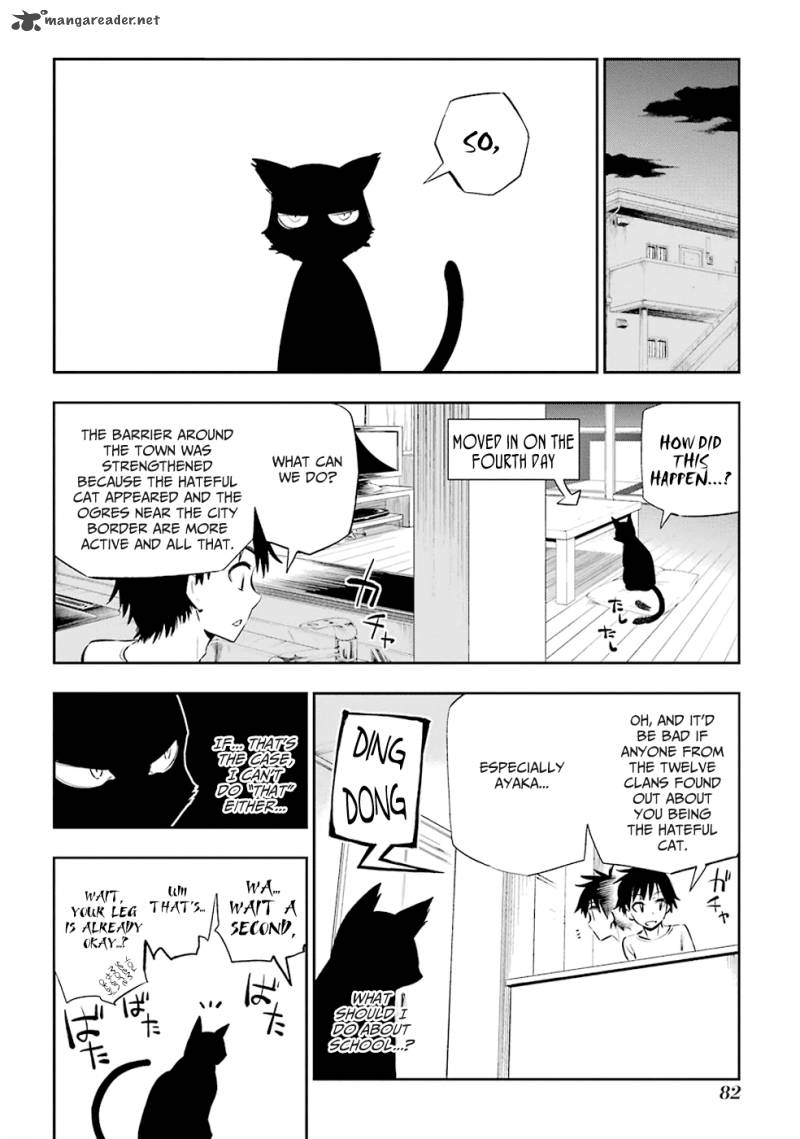 Urami Koi Koi Urami Koi 1 158