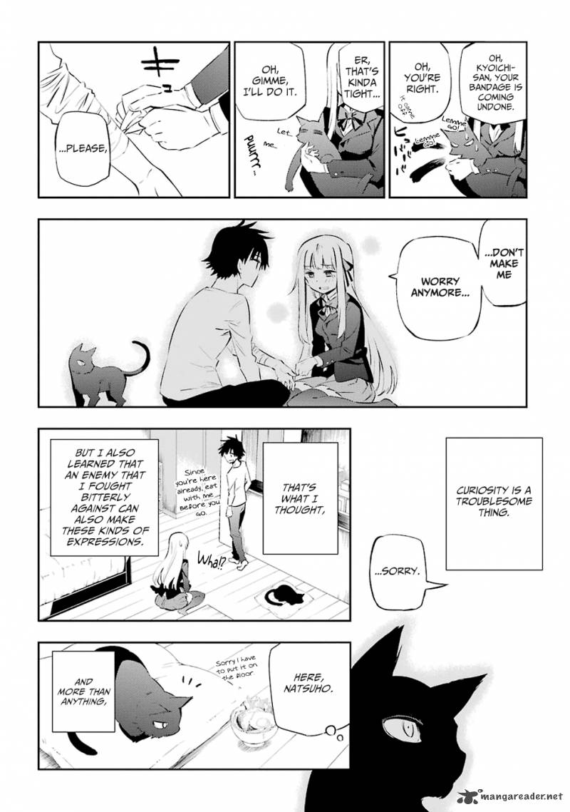 Urami Koi Koi Urami Koi 1 160