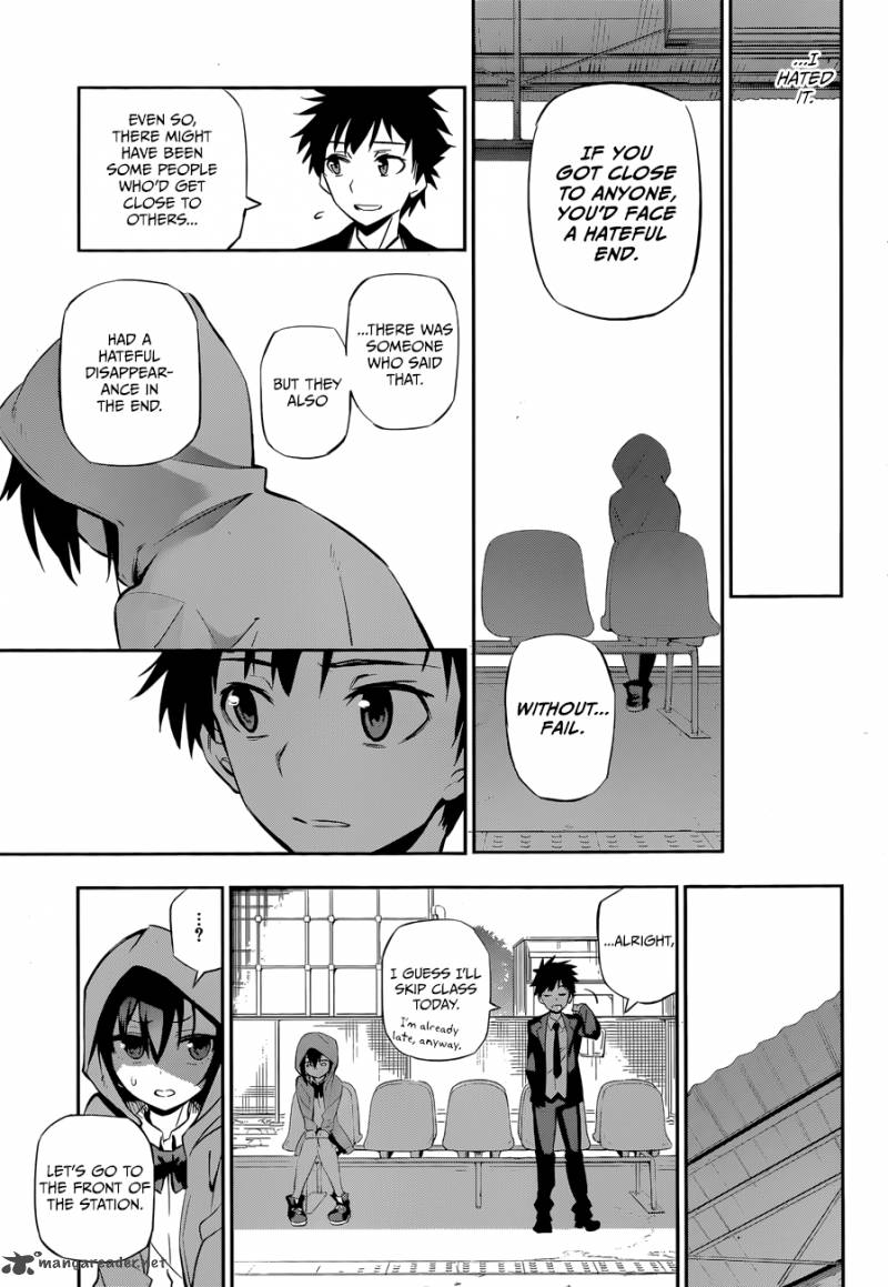 Urami Koi Koi Urami Koi 1 29