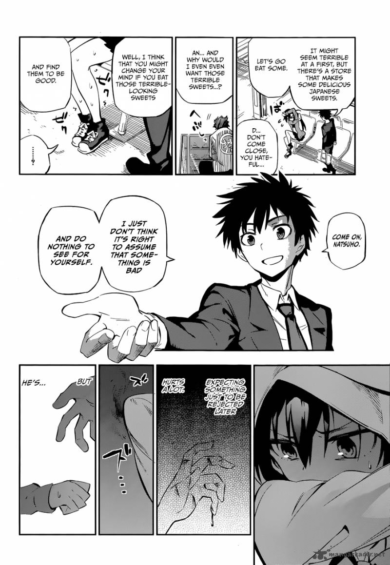 Urami Koi Koi Urami Koi 1 30