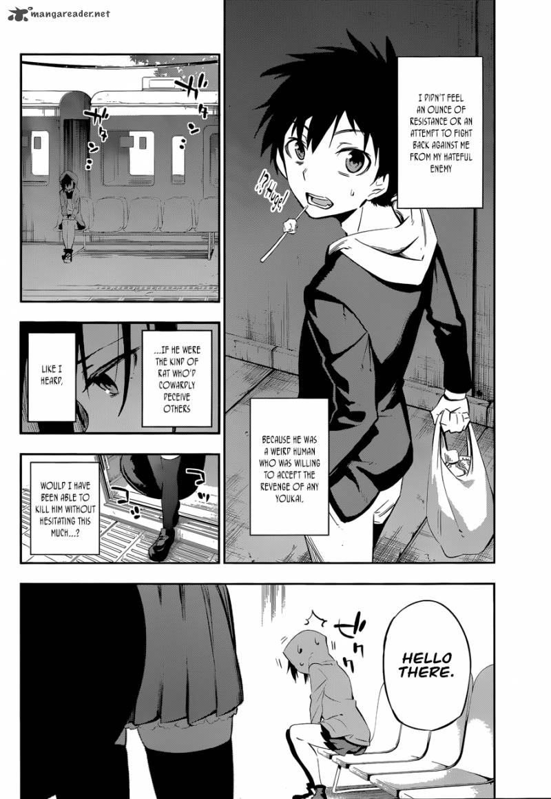 Urami Koi Koi Urami Koi 1 36