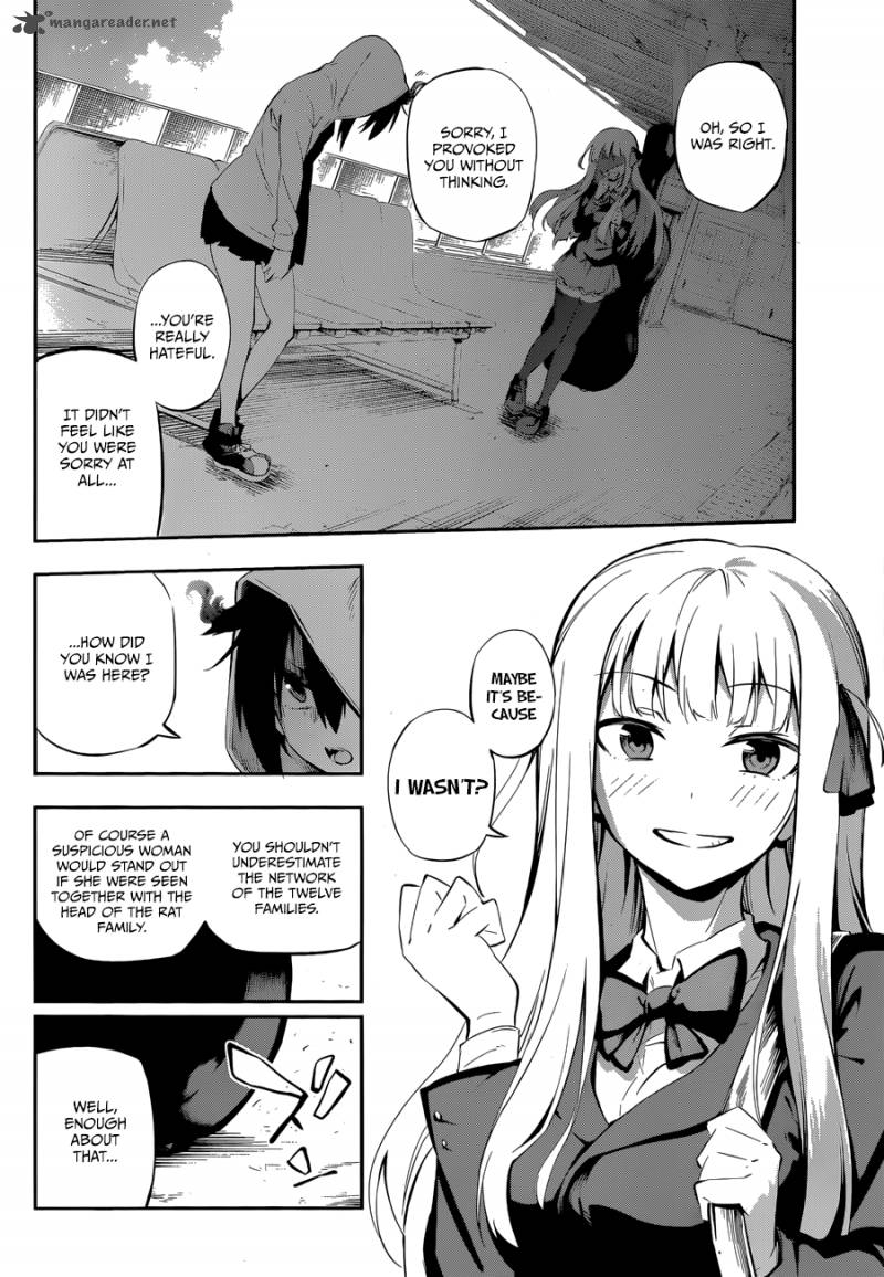 Urami Koi Koi Urami Koi 1 38