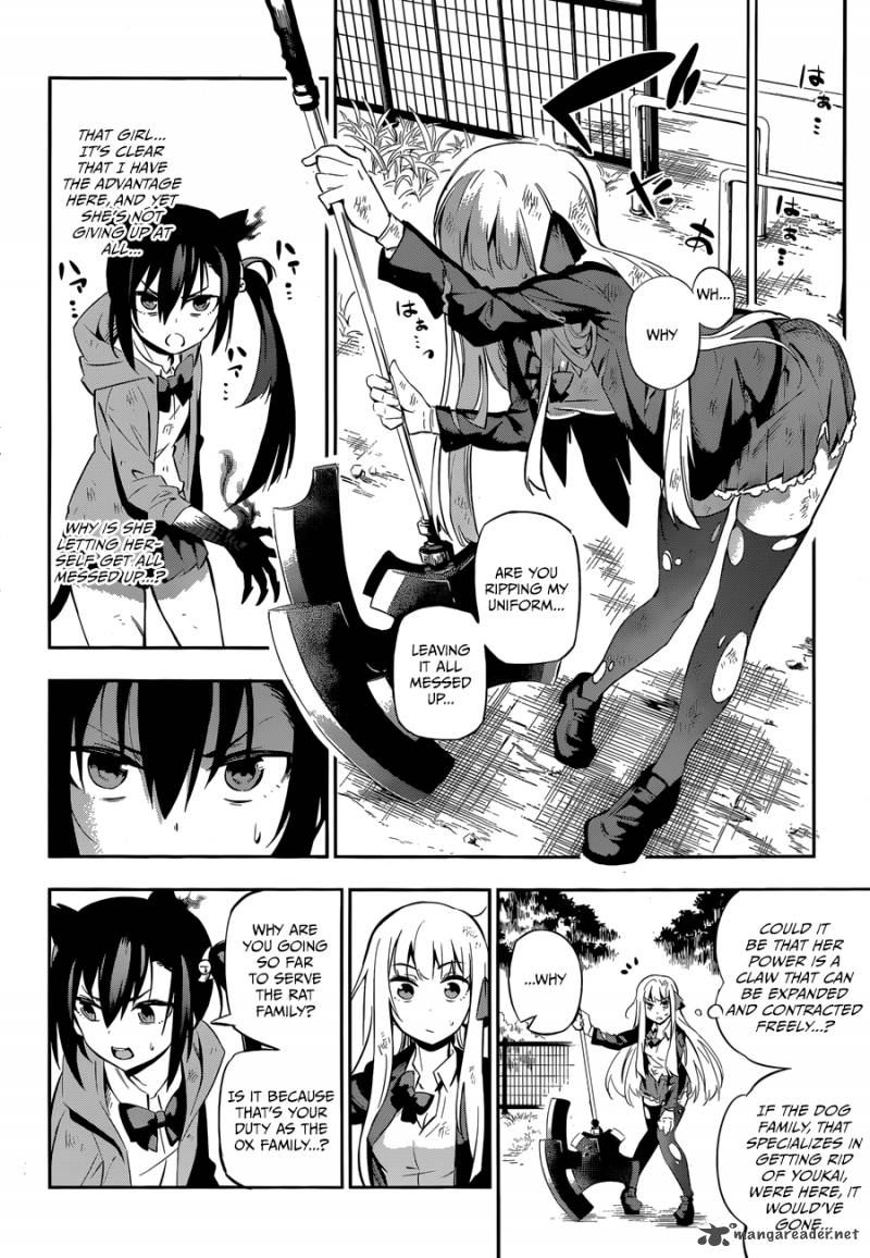 Urami Koi Koi Urami Koi 1 46