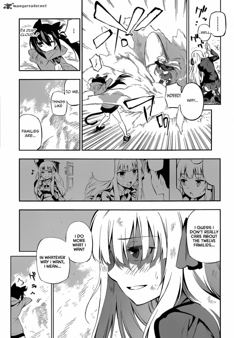 Urami Koi Koi Urami Koi 1 47