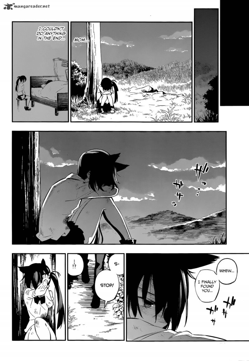 Urami Koi Koi Urami Koi 1 60
