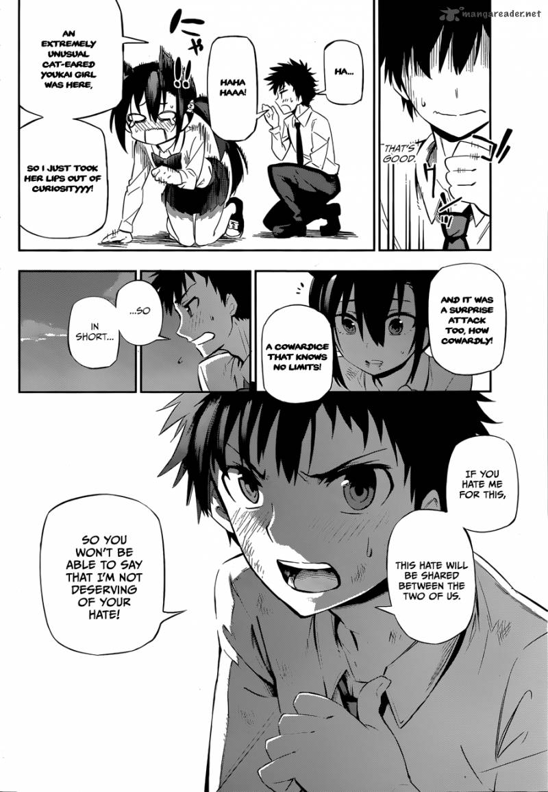 Urami Koi Koi Urami Koi 1 70